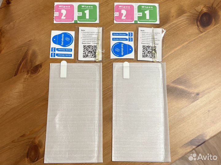 Защитное стекло на iPhone 11 PRO MAX