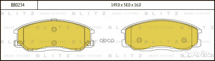 Колодки тормозные дисковые перед BB0234 Blitz