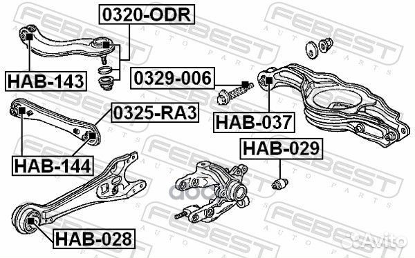 Опора шаровая заднего верхнего рычага Honda Acc