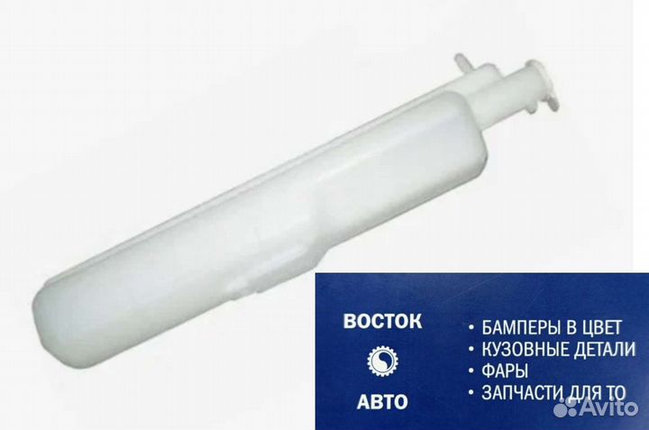 Расширительный бачок Lancer 9