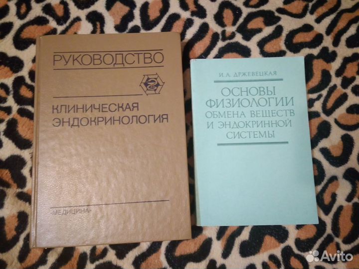 Книги Онкология, Эндокринология