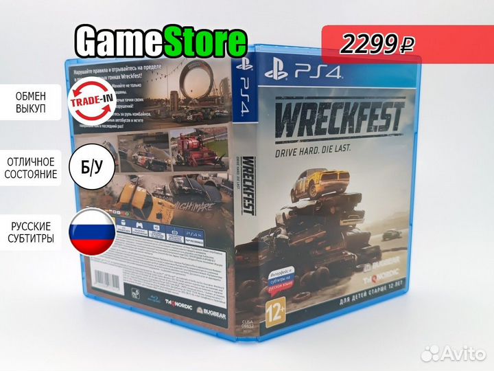 Wreckfest (PS4 видеоигра, русские субтитры) б/у