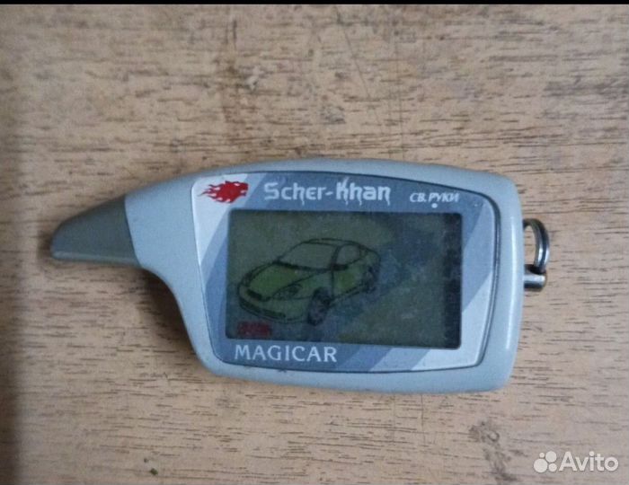 Сигнализация с автозапуском бу