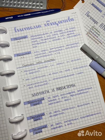 Напишу конспект за вас
