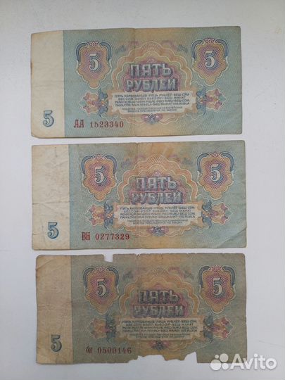 СССР 1961: 25р, 10р, 5р, 3р, 1р