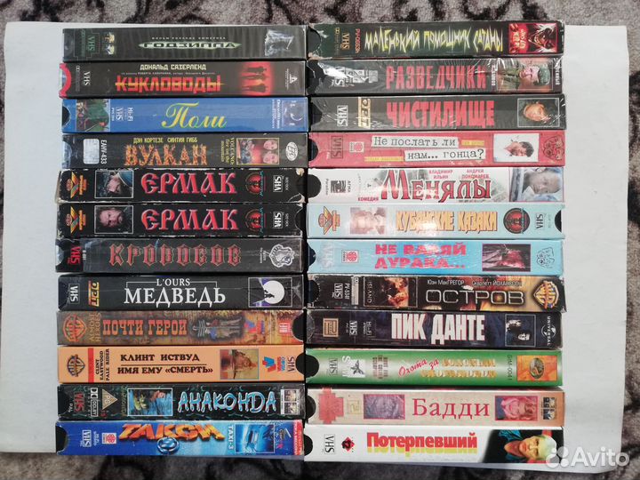 Видеокассеты VHS