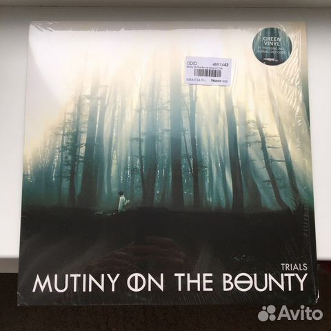 Mutiny On The Bounty - Trials (Green)