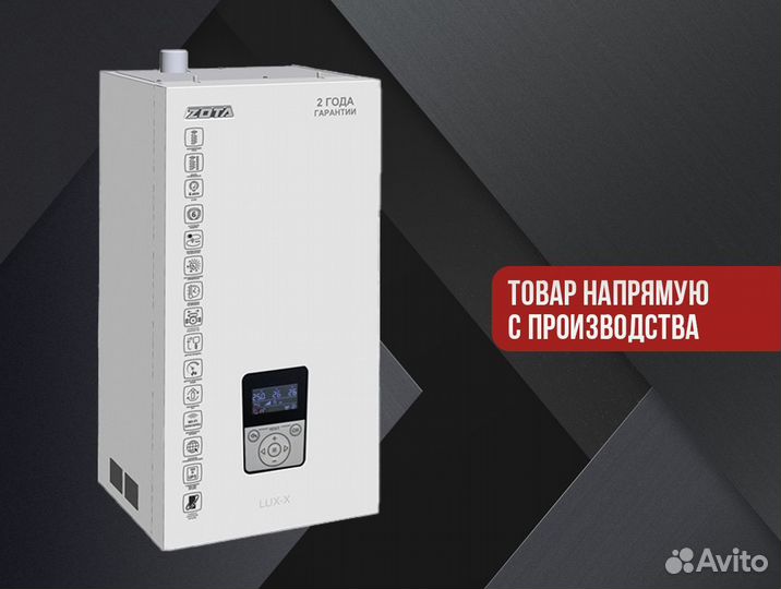 Котел отопительный газовый лемакс Премиум про 10