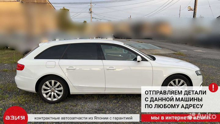 Кнопка стояночного тормоза Audi A4 B8 cdnc 2010