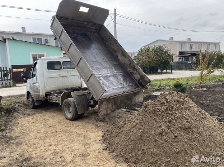 Песок Газель Доставка