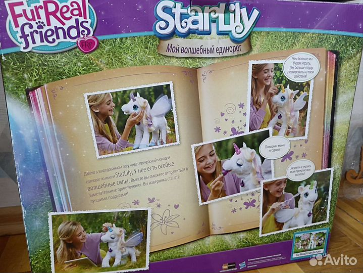 Furreal friends Единорог