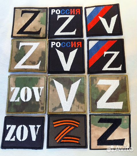 Нашивки патчи шевроны