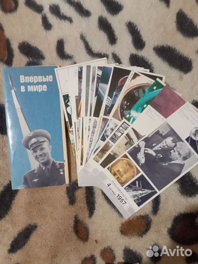 Открытки разные