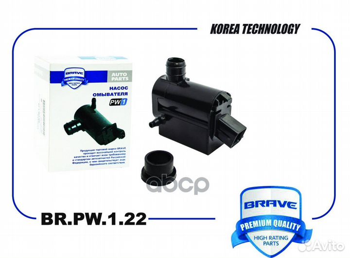 Насос омывателя hyundai getz 02- brpw122 brave
