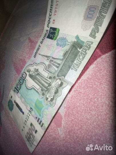 1000рублей косарь тыща деньги