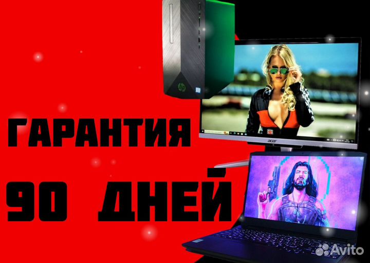 Ноутбук HP 2019 4/128 FullHD яркая VA матрица