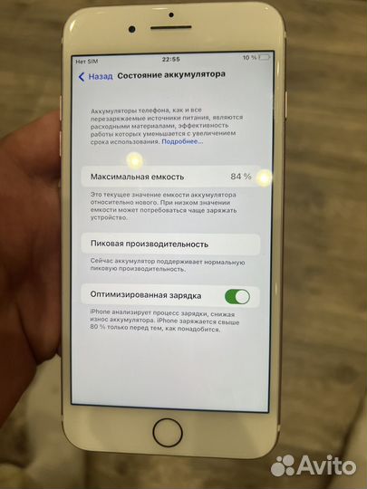 iPhone 7 Plus, 32 ГБ