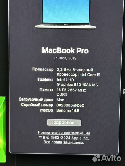 Apple Macbook Pro 16 2019 i9/16GB/1TB