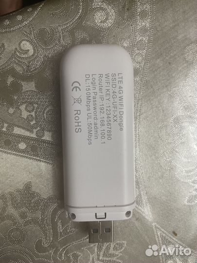 4g модем прошитый под смартфон