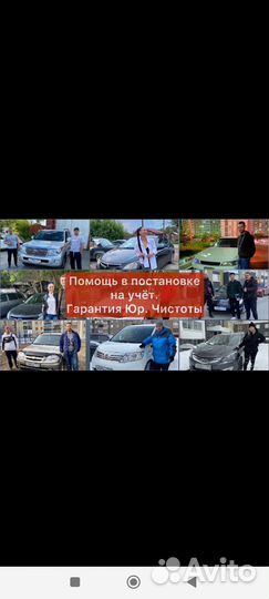 Автоподбор Пермь. Подбор авто