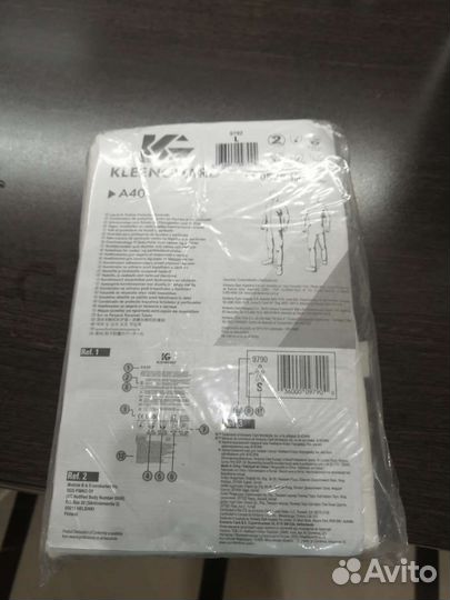 Комбинезон kleenguard