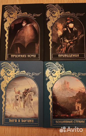 Коллекция книг 