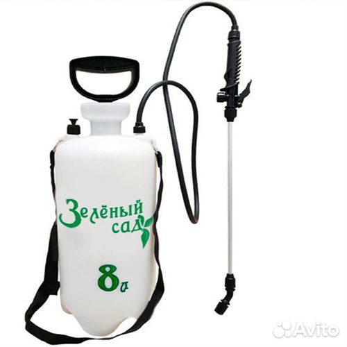 Опрыскиватель садовый 8л