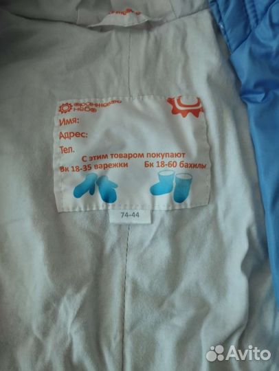Комбинезон весна осень 74