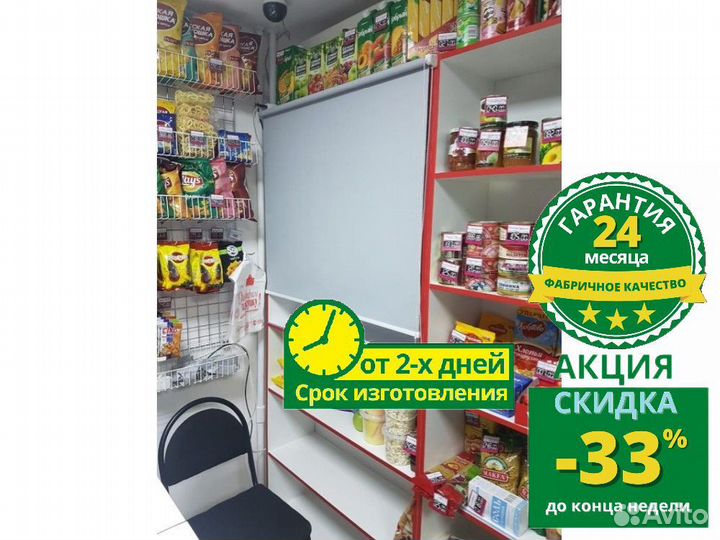 Рулонные шторы R263