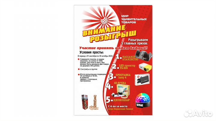 Самокат трюковой street Super