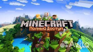 Minecraft: Java & Bedrock Edition для PC