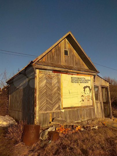 Участок 6,2 сот. (СНТ, ДНП)