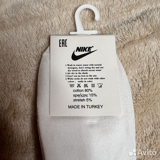 Носки nike женские