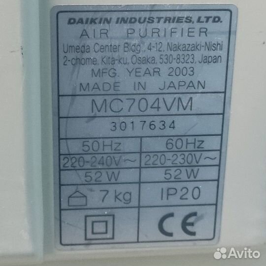 Фотокаталитический очиститель воздуха Daikin