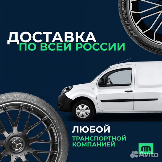 Диски штампованные Ford Focus 2 6 x R15