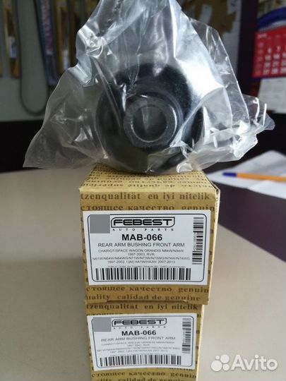 Сайлентблок переднего рычага задний MAB-066(febest