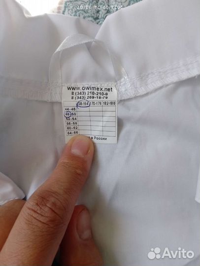 Медицинский костюм женский 48 50