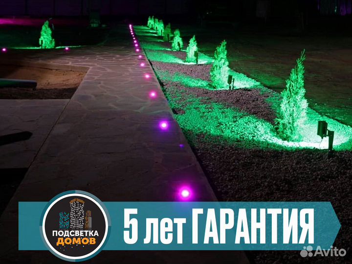 Светильник ландшафтный 12w 12-24v 4500К