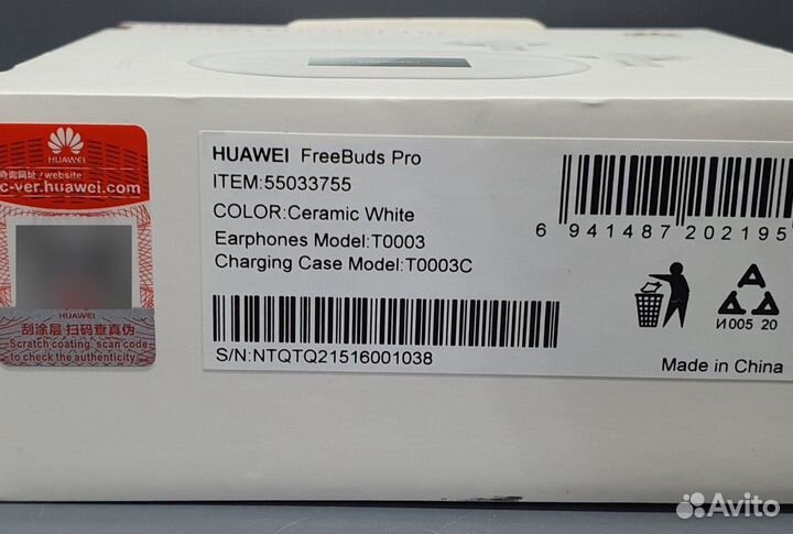 Беспроводные наушники Huawei FreeBuds Pro