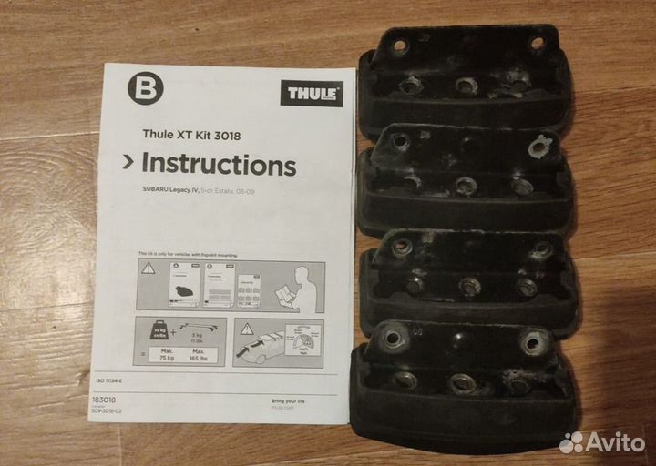 Thule kit 3069; 3018