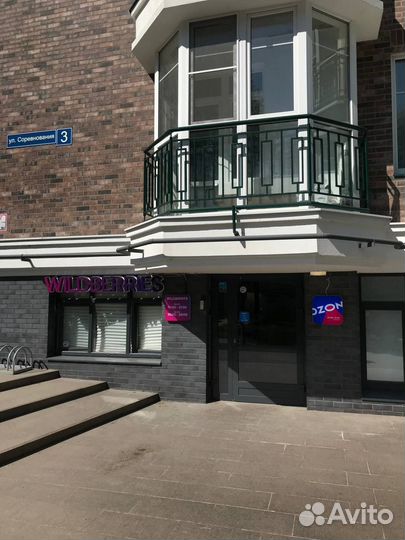 Оператор пункта выдачи заказов