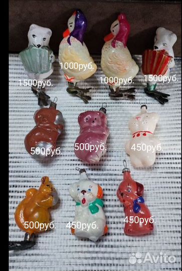 Елочные игрушки СССР на прищепке