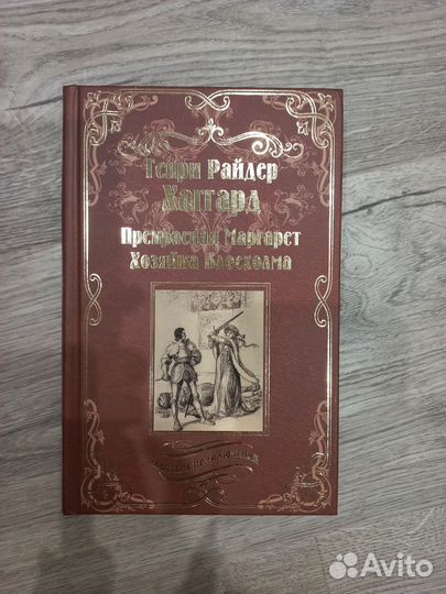 Книги. Много.Разные.Интересные