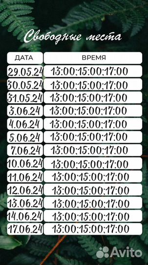 Маникюр наращивание ногтей покрытие гель лак