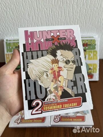 Манга Хантер х Хантер (Hunter x Hunter)