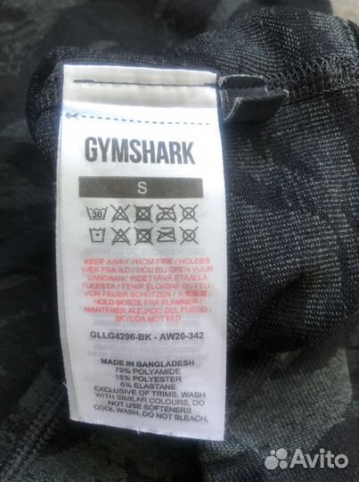 Леггинсы спортивные женские gymshark S