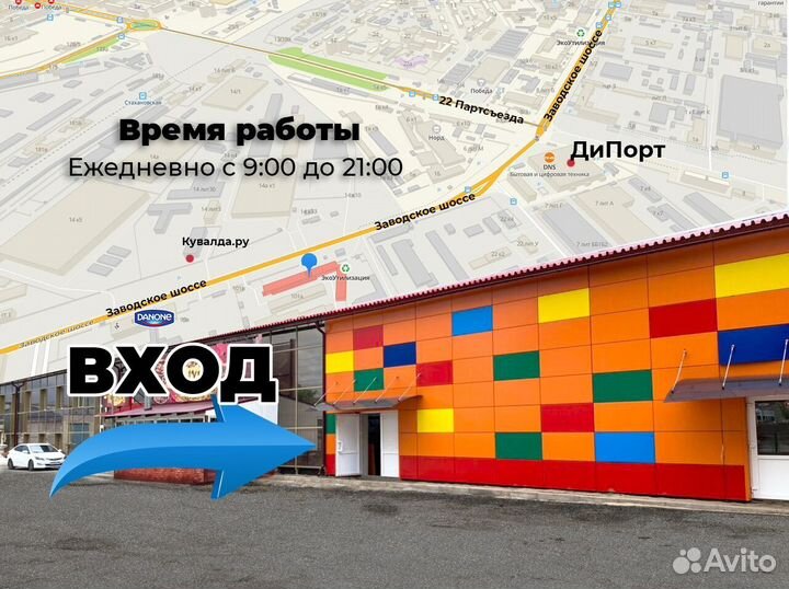 Трюковой BMX 20д