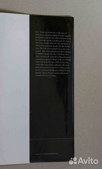 Книга о творчестве 