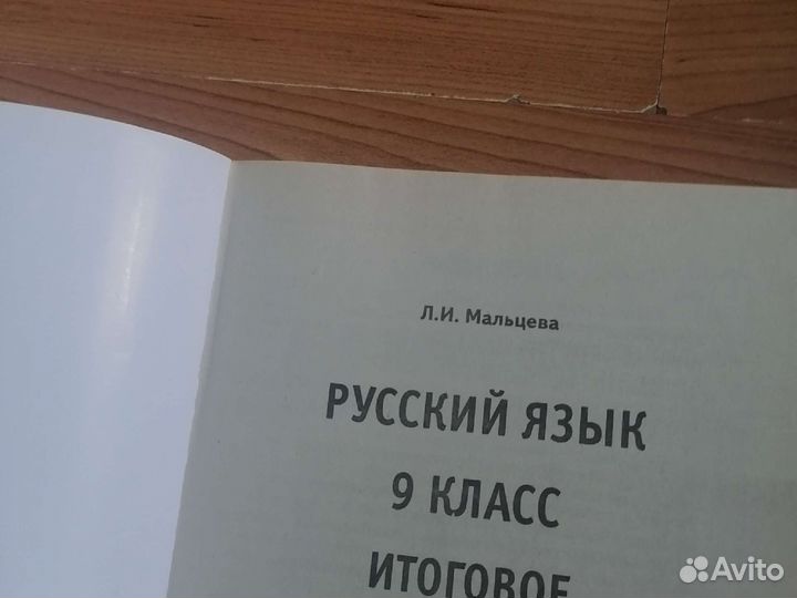 Учебное пособие