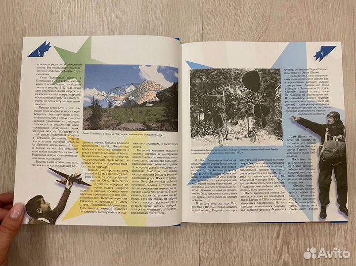 Оригами. 50 лучших моделей самолетов